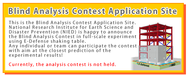 Blind Analysis Contest Application Site