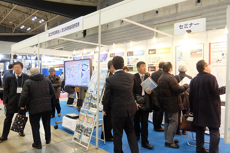 第21回「震災対策技術展」横浜