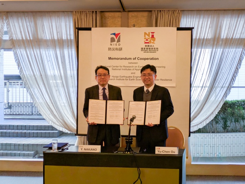 MoC signed by Dr. Yoshiaki Nakano, Executive Director of E-Defense and Dr. Yu-Chen Ou, Director General of NCREE
