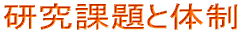 業務内容