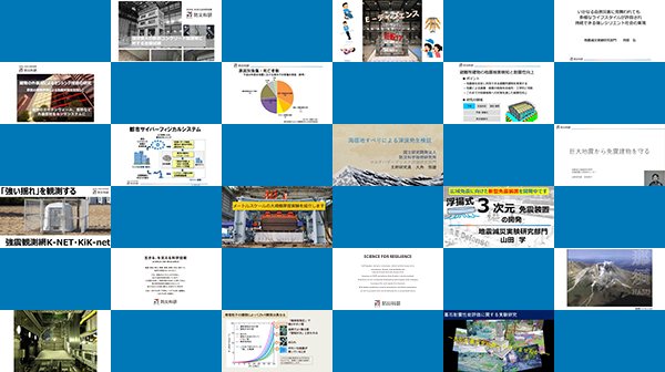 動画サムネイル集4