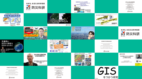 動画サムネイル集6