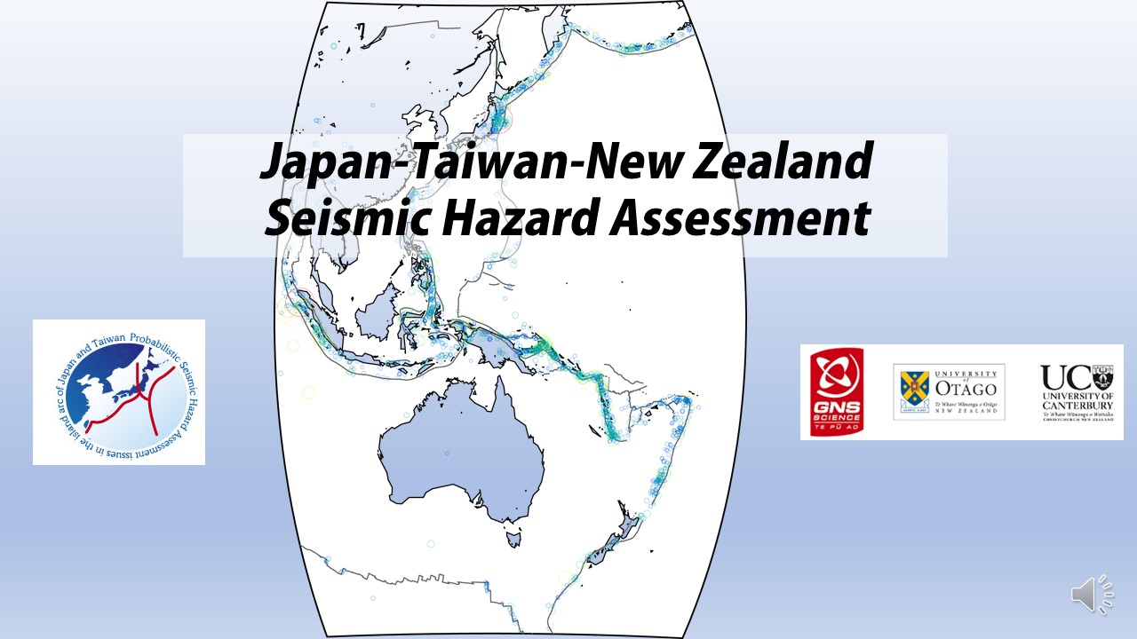 地震ハザード評価研究の国際展開