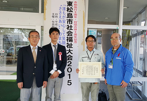 （写真左から）　常務理事兼事務局長 阿部英一様（東松島市社会福祉協議会）、李泰榮主任研究員（防災科研）
水井良暢研究員（防災科研）、生活復興企画専門監 千葉富夫様（東松島市社会福祉協議会）