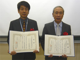 受賞した石坂研究参事(左)と阿部契約専門員(右)