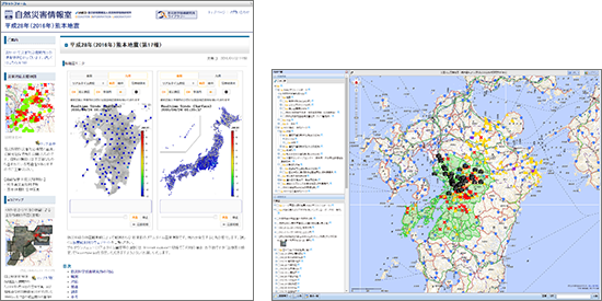 防災科研クライシスレスポンスサイト（熊本地震）