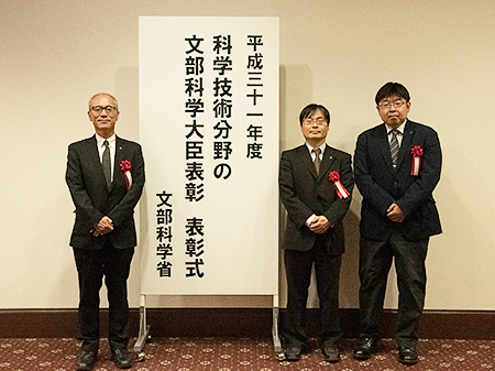 写真左から上石勲 部門長、根本征樹 主任研究員、中村一樹 主任研究員