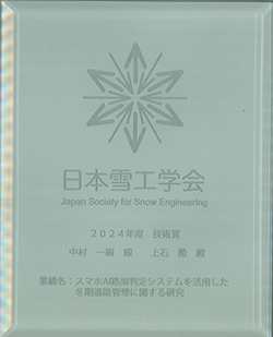 盾