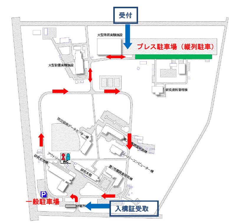 当日の駐車場・受付場所のご案内