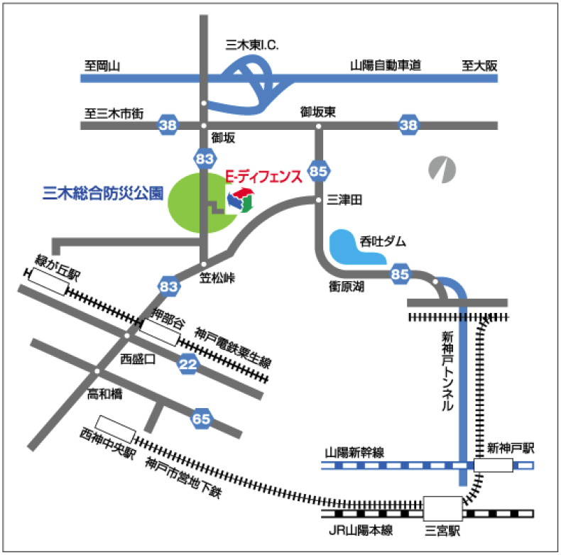 E-ディフェンスまでの道路線図