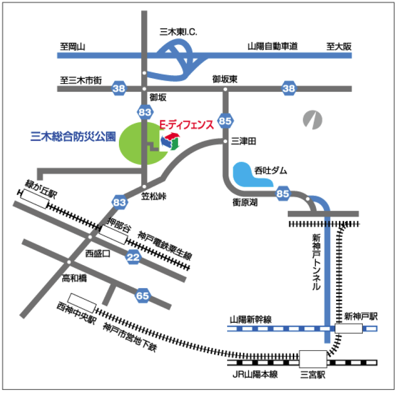 兵庫耐震工学研究センター（Ｅ－ディフェンス）までの道路図