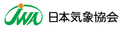 一般財団法人 日本気象協会