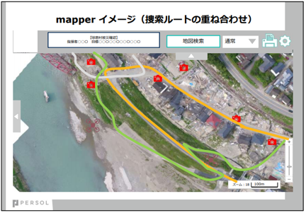 mapperイメージ②