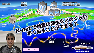 N-netによる地震波の早期検知