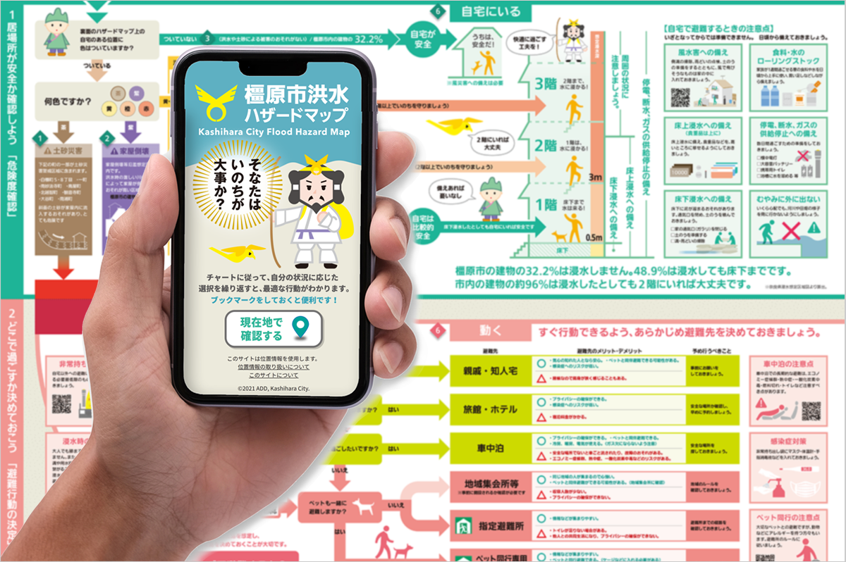 2022年度グッドデザイン賞の賞状