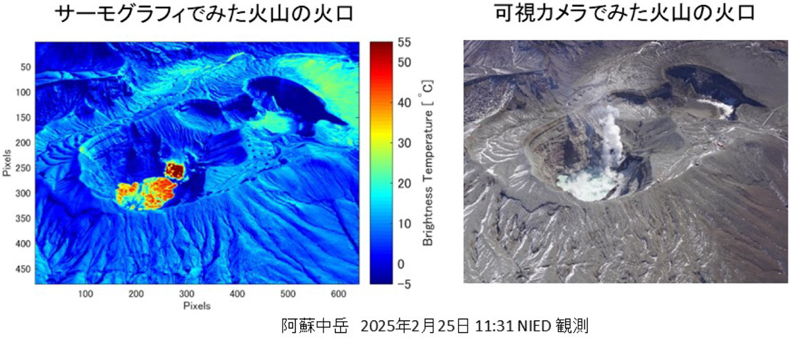 火山の噴気地帯をサーモグラフィで撮影した画像と、その同じ場所の通常の空撮写真。サーモグラフィでは温度の高い部分が赤く、低い部分が青く表示されている。：画像