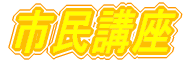 su