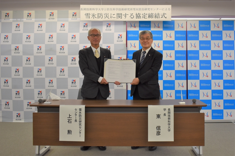 締結時の写真 写真右東学長 写真左上石センター長