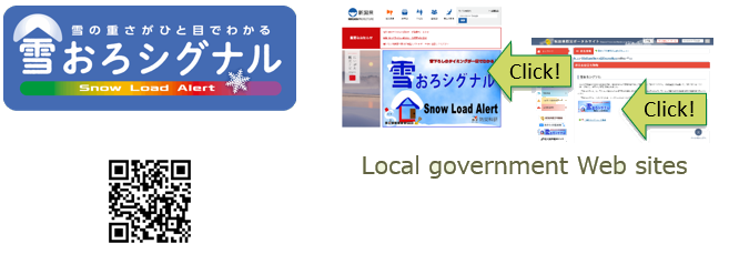 Banner and QR code of YukioroSignal