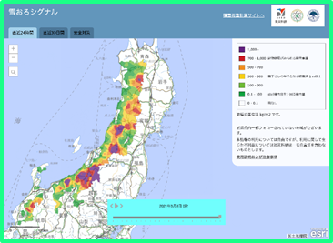 The “YukioroSignal”, a roof-snow condition alert