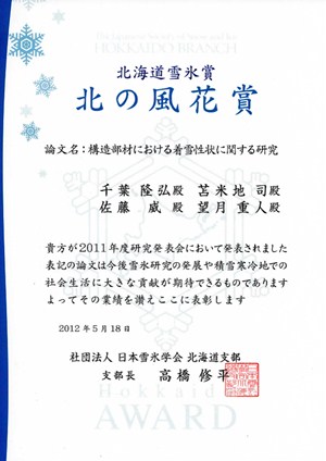 表彰状