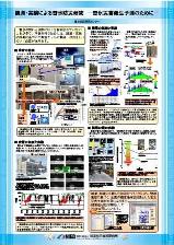 PDFt@C@ϑEɂXЊQ(442KB)