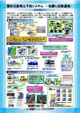 PDFt@C@XЊQ\VXe(394KB)