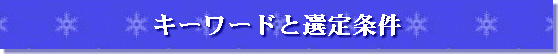 L[[hƑI
