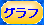botan.gif