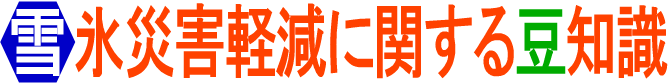 XЊQyɊւ铤m
