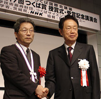 江崎玲於奈先生と握手する堀内総括主任研究員