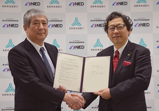 首都高速道路株式会社 代表取締役社長 宮田 年耕(写真左)、防災科研 理事長:林 春男(写真右)