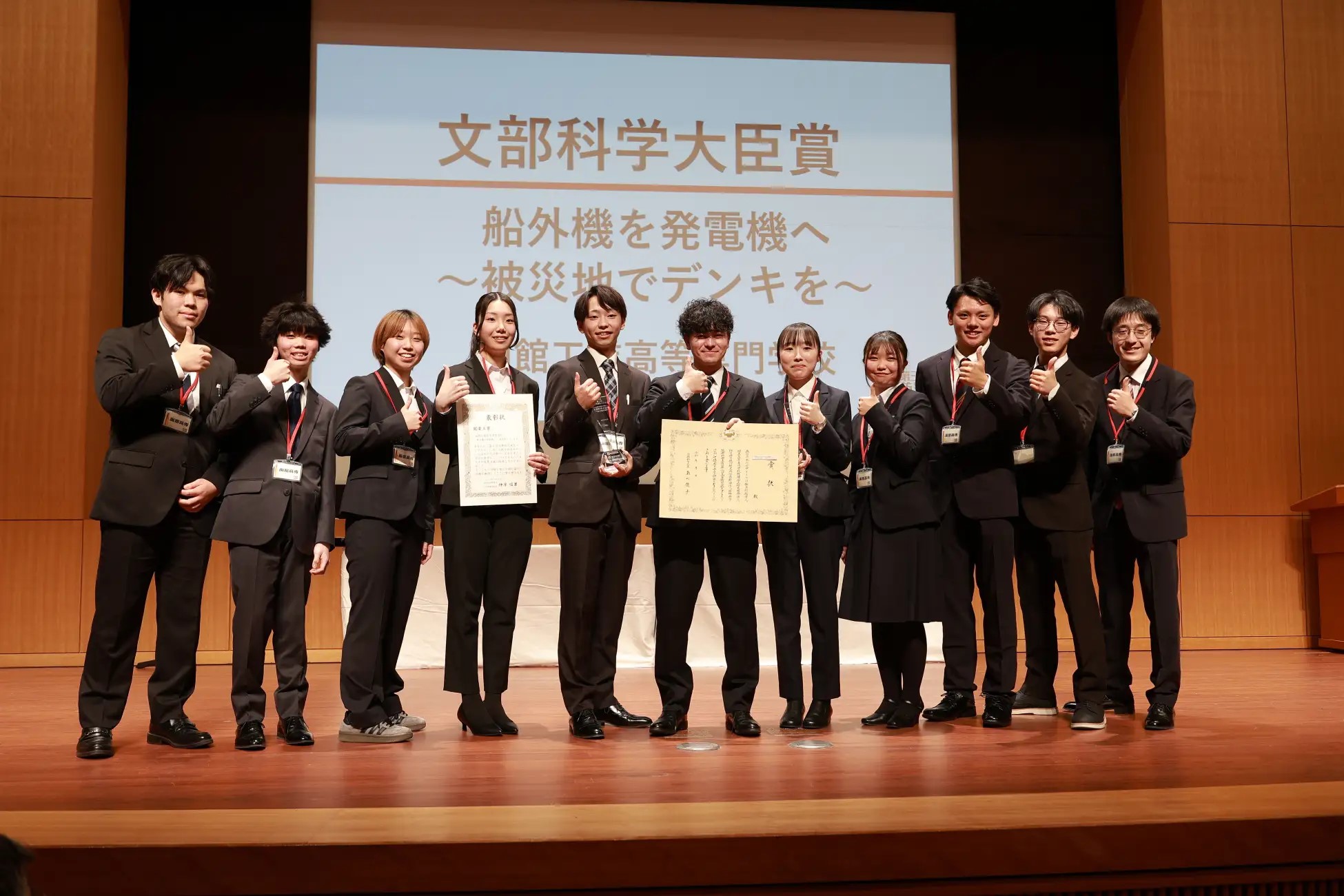 函館工業高等専門学校「船外機を発電機へ ~被災地でデンキを~」