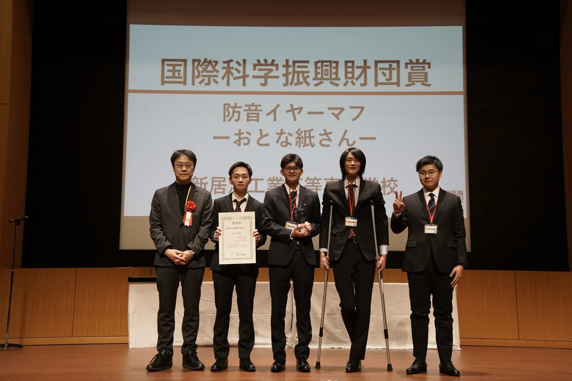 新居浜工業高等専門学校「防音イヤーマフ ーおとな紙さんー」