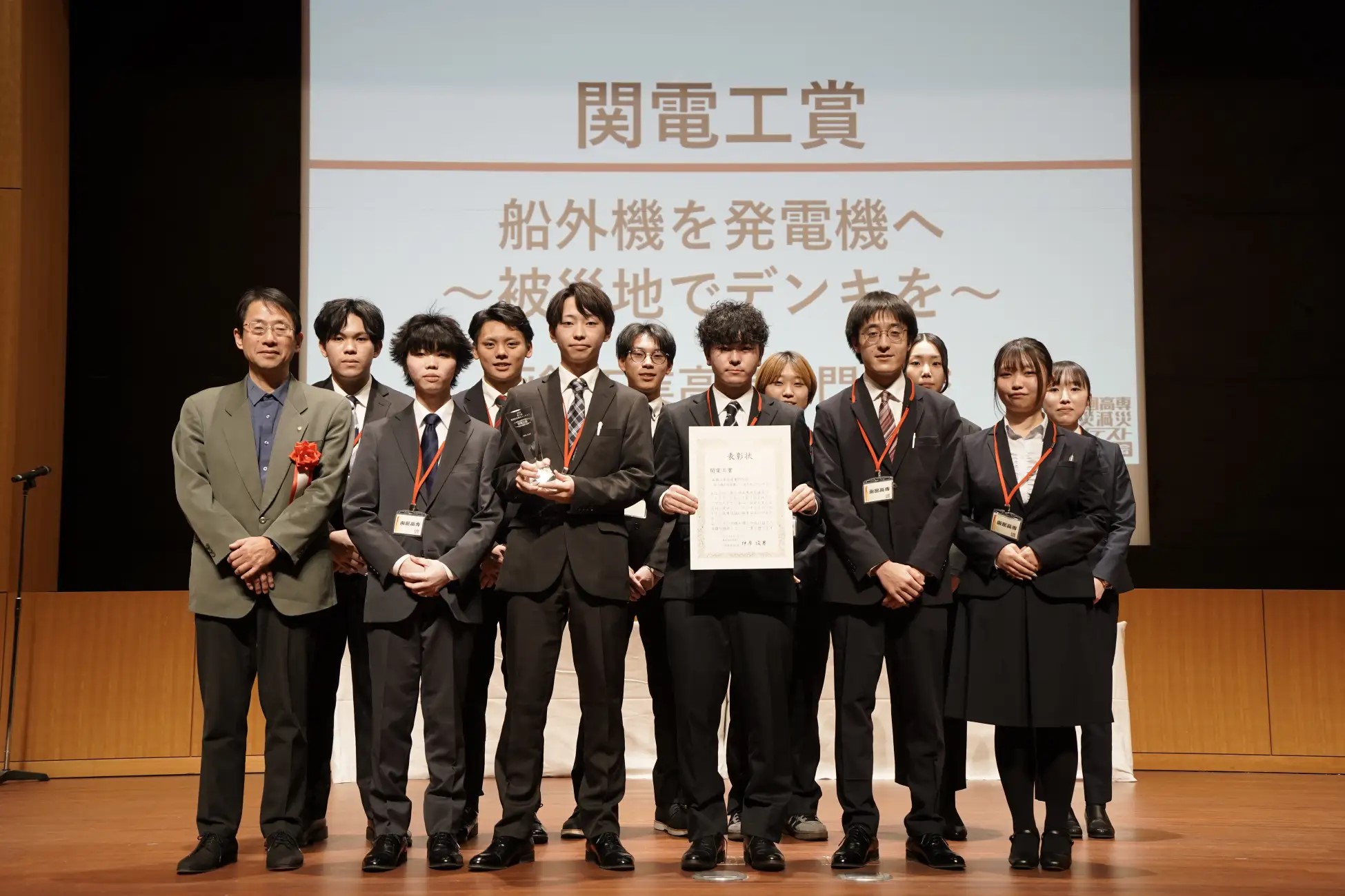 函館工業高等専門学校「船外機を発電機へ ~被災地でデンキを~」